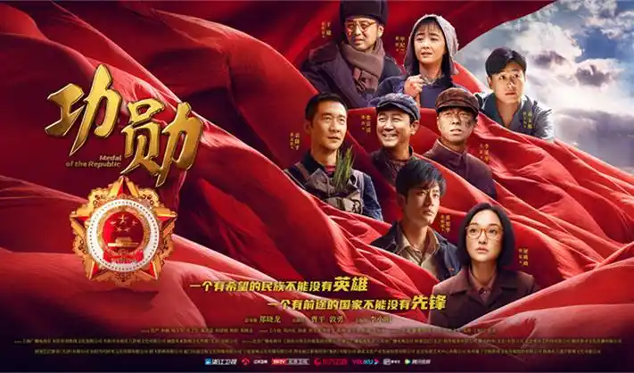 《星际穿越》海报