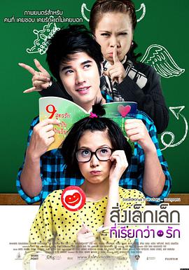 《星际穿越2》预告片封面
